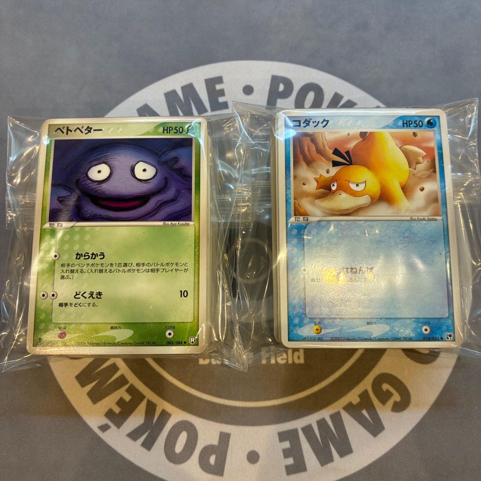 B1042 ポケモンカード ADV, PCGシリーズ ポケモンのみ まとめ売り 200