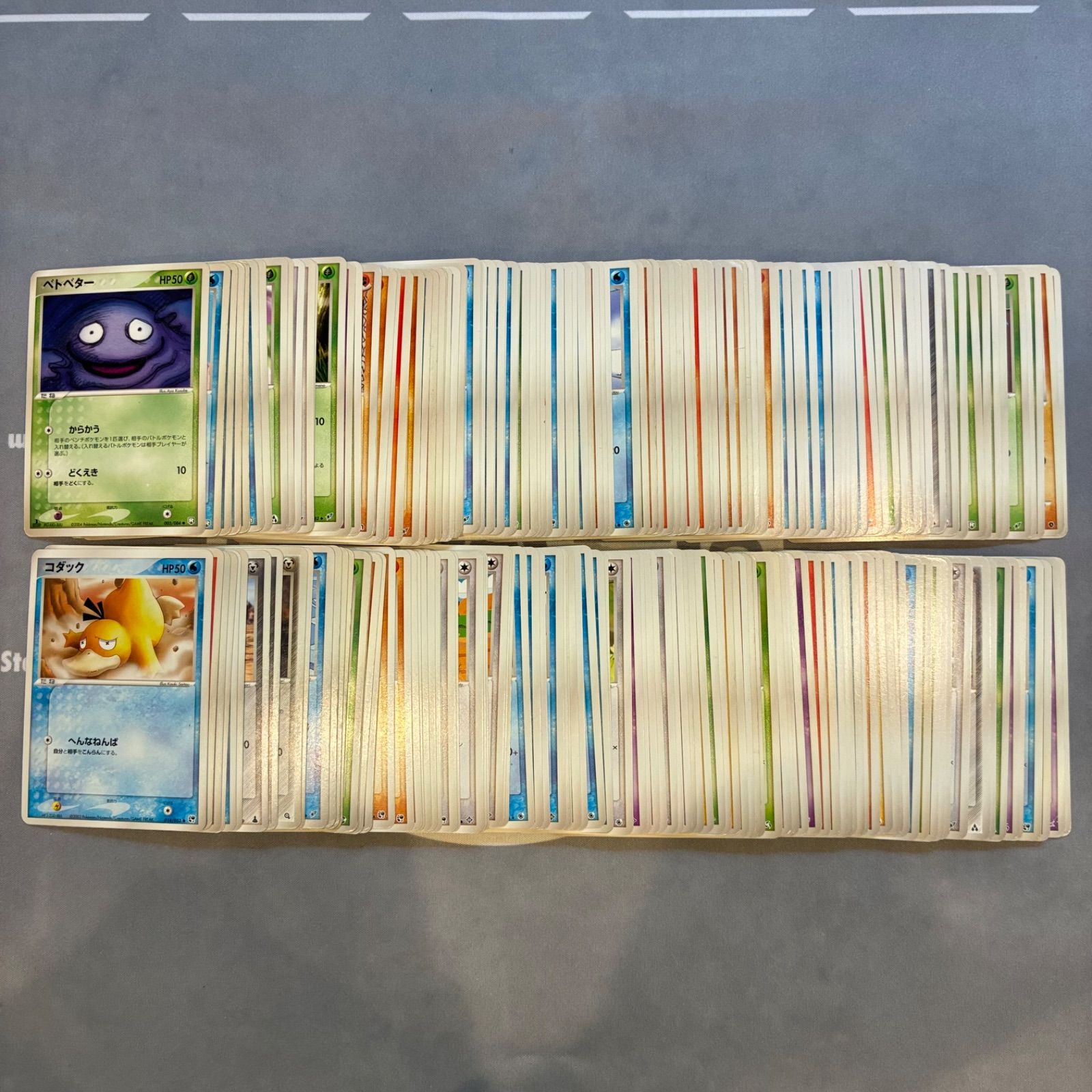 B1042 ポケモンカード ADV, PCGシリーズ ポケモンのみ まとめ売り 200
