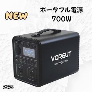 #2275 P7 ポータブル 電源 ブラック 700W 災害 緊急時 アウトドア 停電 キャンプ 持ち運び 大容量 ※北海道、沖縄本島、沖縄の離島、その他離島へは別途配送料有り