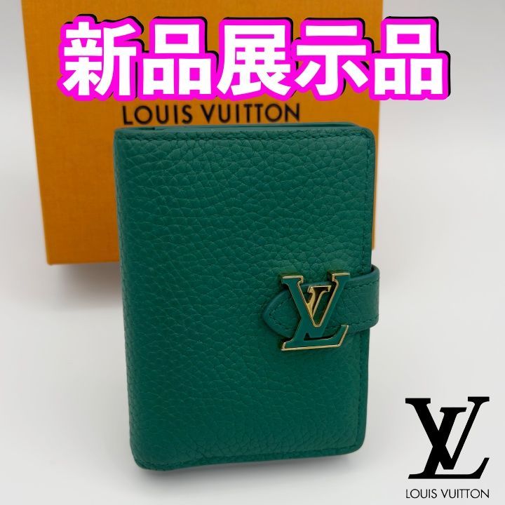 国内正規品　最短当日発送　最新ICチップ（RFID）内蔵　ヴィトン財布　LVヴェルディカルウォレットコンパクト　グリーン　ゴールド