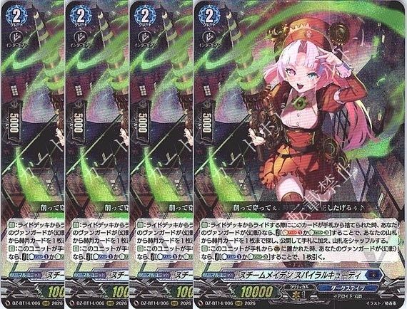 管理番号2】カードファイト‼︎ヴァンガード,シングルカード,DZシリーズ