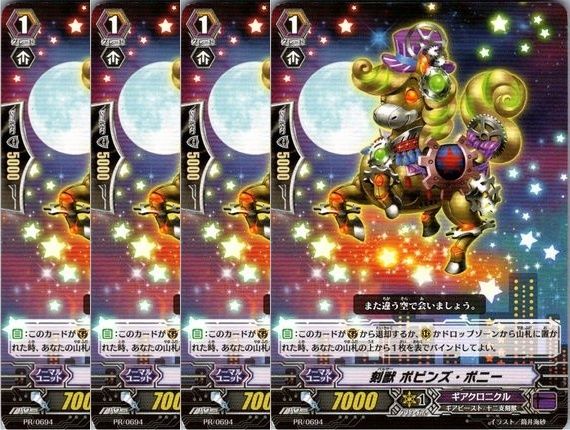 管理番号3】カードファイト‼︎ヴァンガード,シングルカード,無印