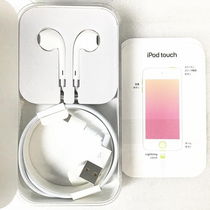 ポータブルプレーヤー ipod touch Apple アップル ポータブルオーディオ デジタルオーディオプレイヤー