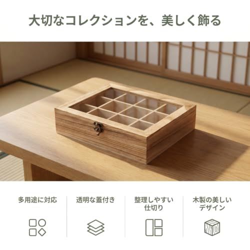 キッチン・食器 コレクションケース 木製 仕切り付き 鉱物 標本箱