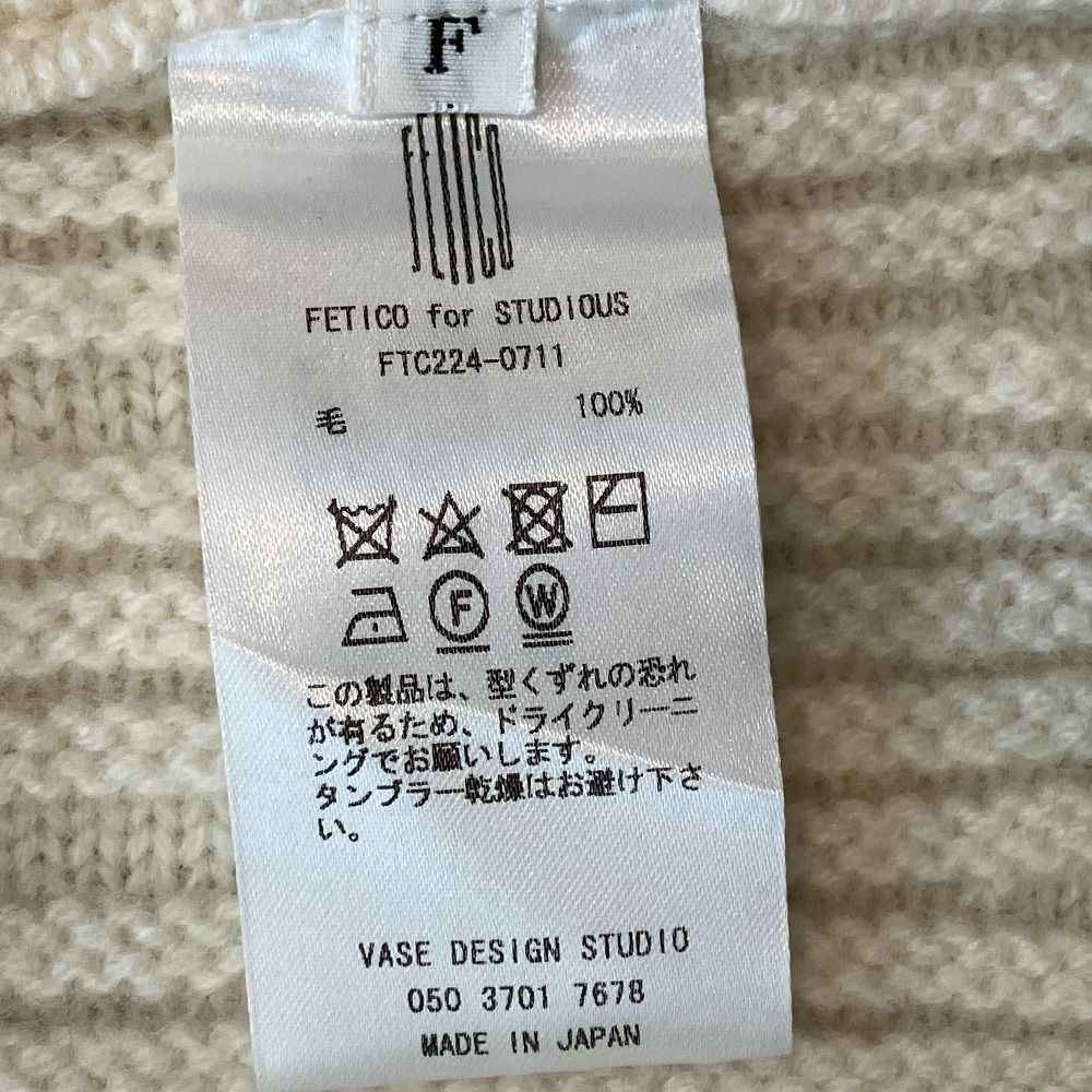良品 FETICO フェティコ STUDIOUS 別注 バンデージニットカーディガン