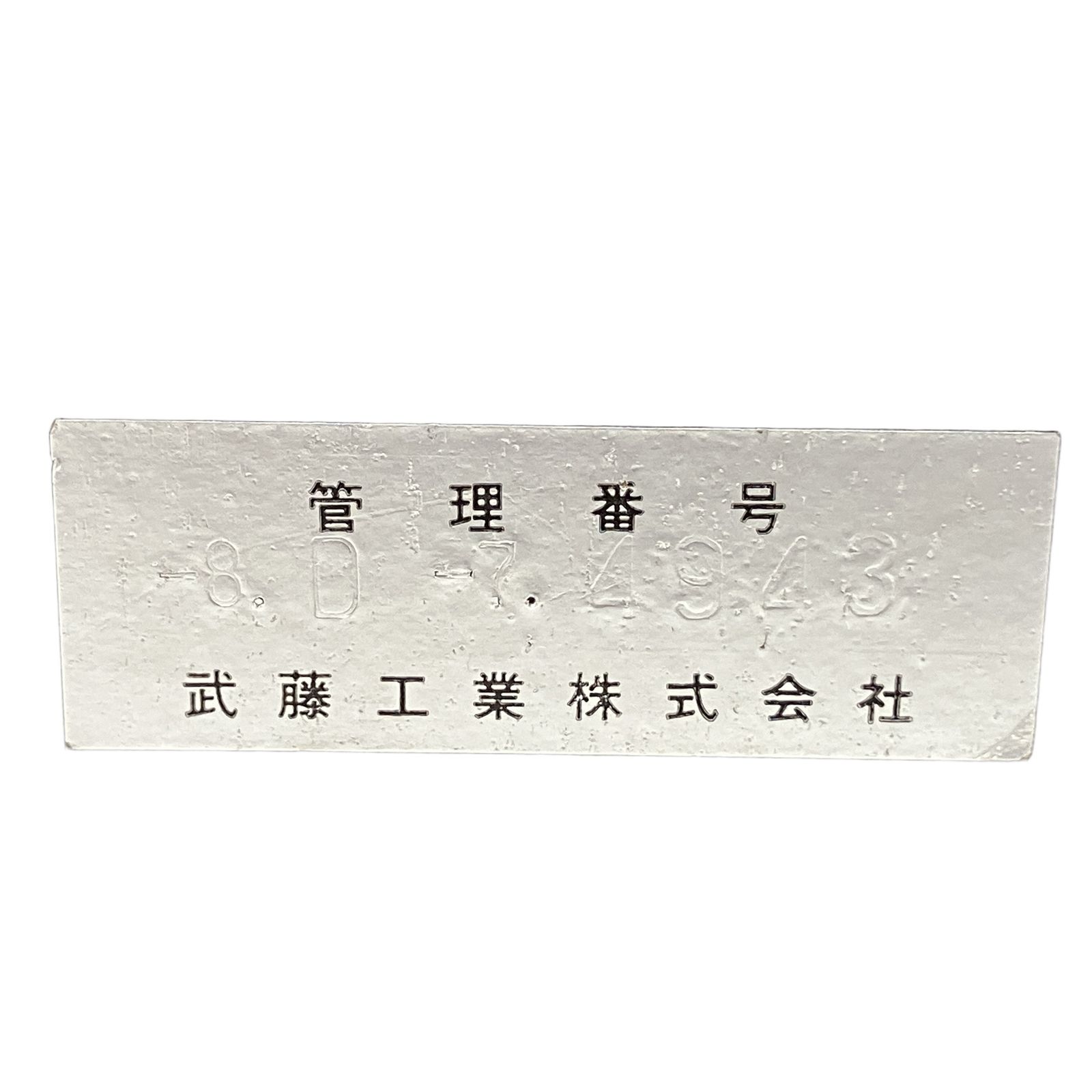MUTOH Drafcompo Jr. JR-A2S JR-A2S 製図板 ムトー ドラフタースケール 