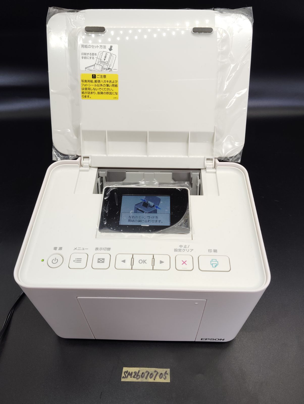 Epson Epson 컴팩트 포토 프린터 E-360P 프린터, 사진 인쇄, 스마트 폰 인쇄, 엽서 인쇄, 연하장 만들기, Wi-Fi 호환, 고품질, 흰색, 본체, 디지털 가전, 취미 정리, 전자 기기