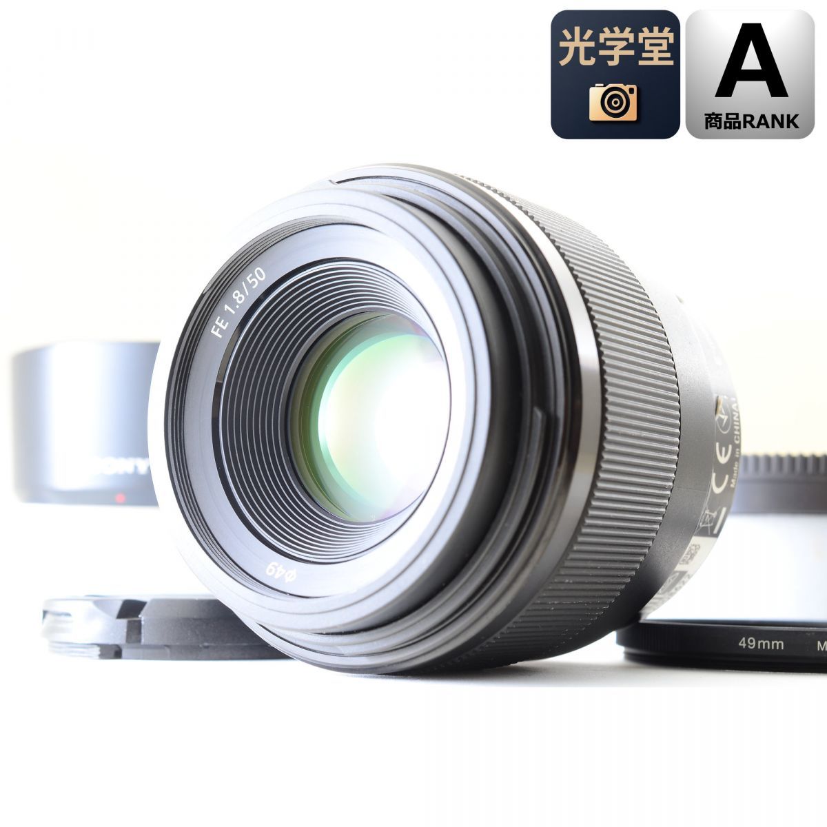 FE50mm F1.8 SEL50F18F　レンズフード Sony FE 50mm F1.8 SEL50F18F フード 単焦点 カメラレンズ 交換レンズ