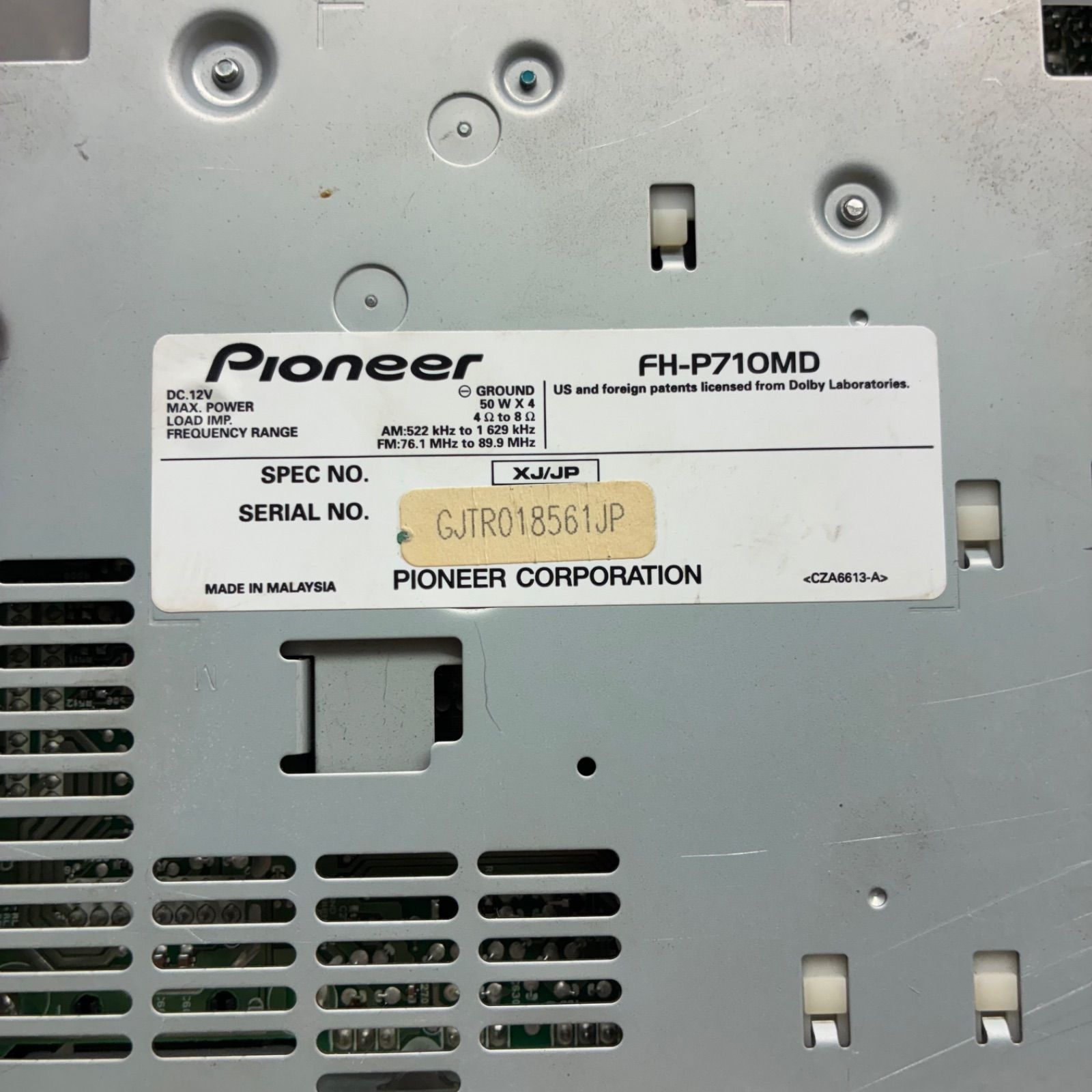 当時物 超希少 Carrozzeria カロッツェリア 2DIN FH-P710MD CD MD DSP