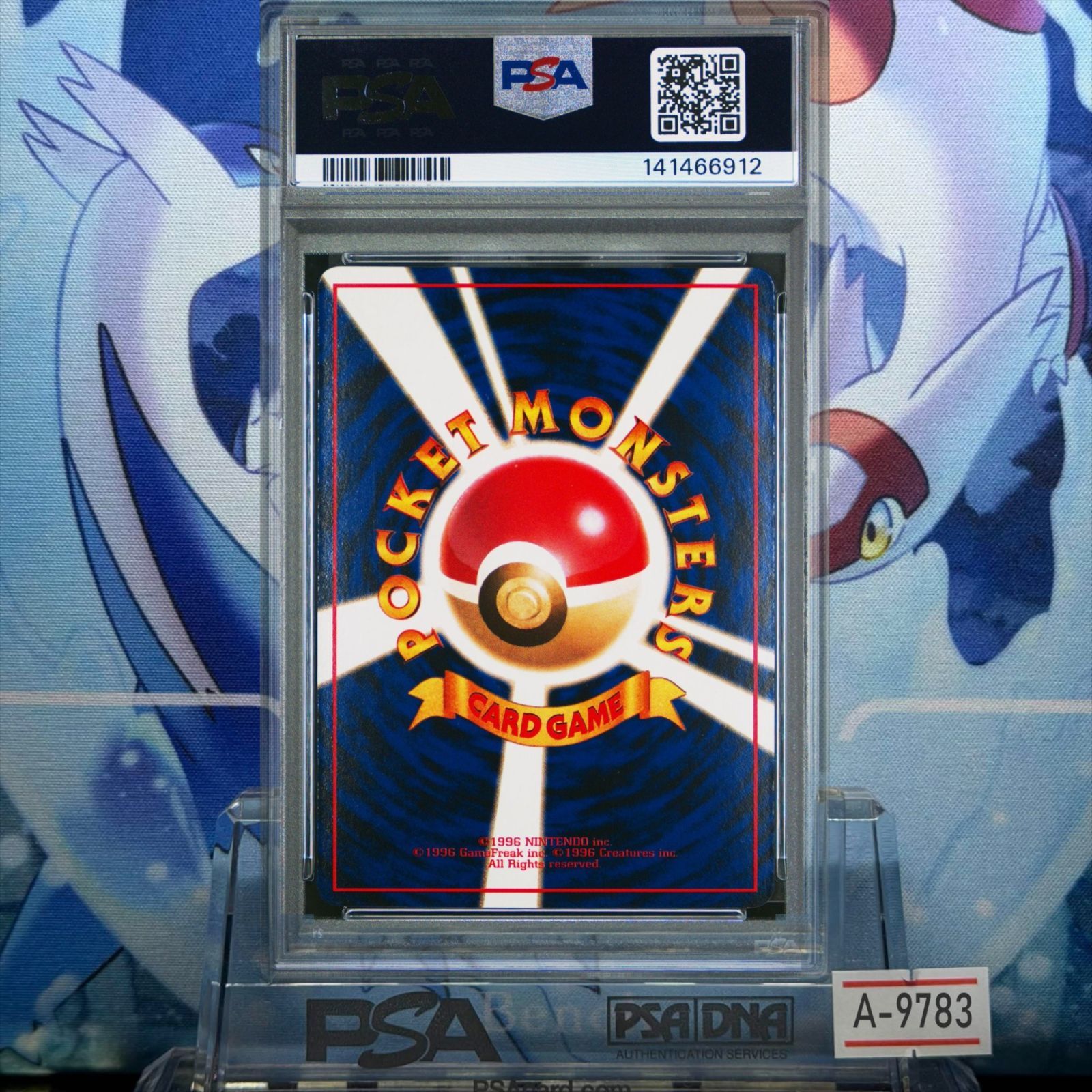 PSA10 カラカラ C 旧裏 PMCG LV.14 拡張シート 104 1998 A-9783 - メルカリ