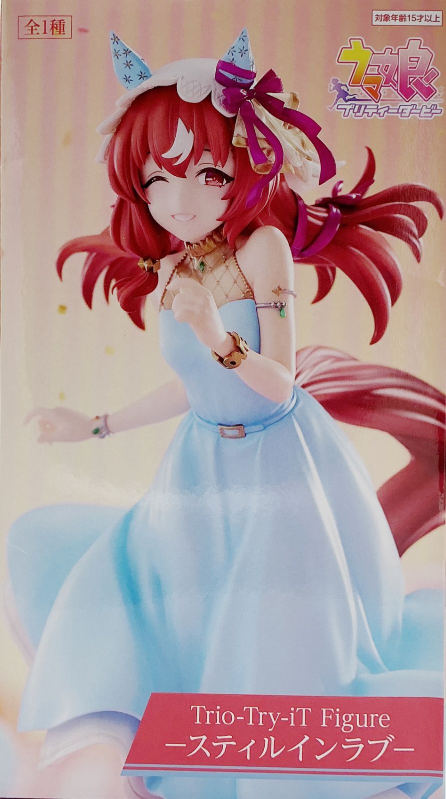 ウマ娘 プリティーダービー Trio-Try-iT Figure スティルインラブ【未