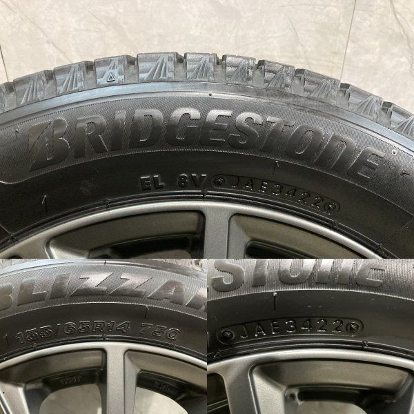 BS BLIZZAK VRX3 155/65R14】スタッドレス【BALMINUM AR12 バルミナ 14 