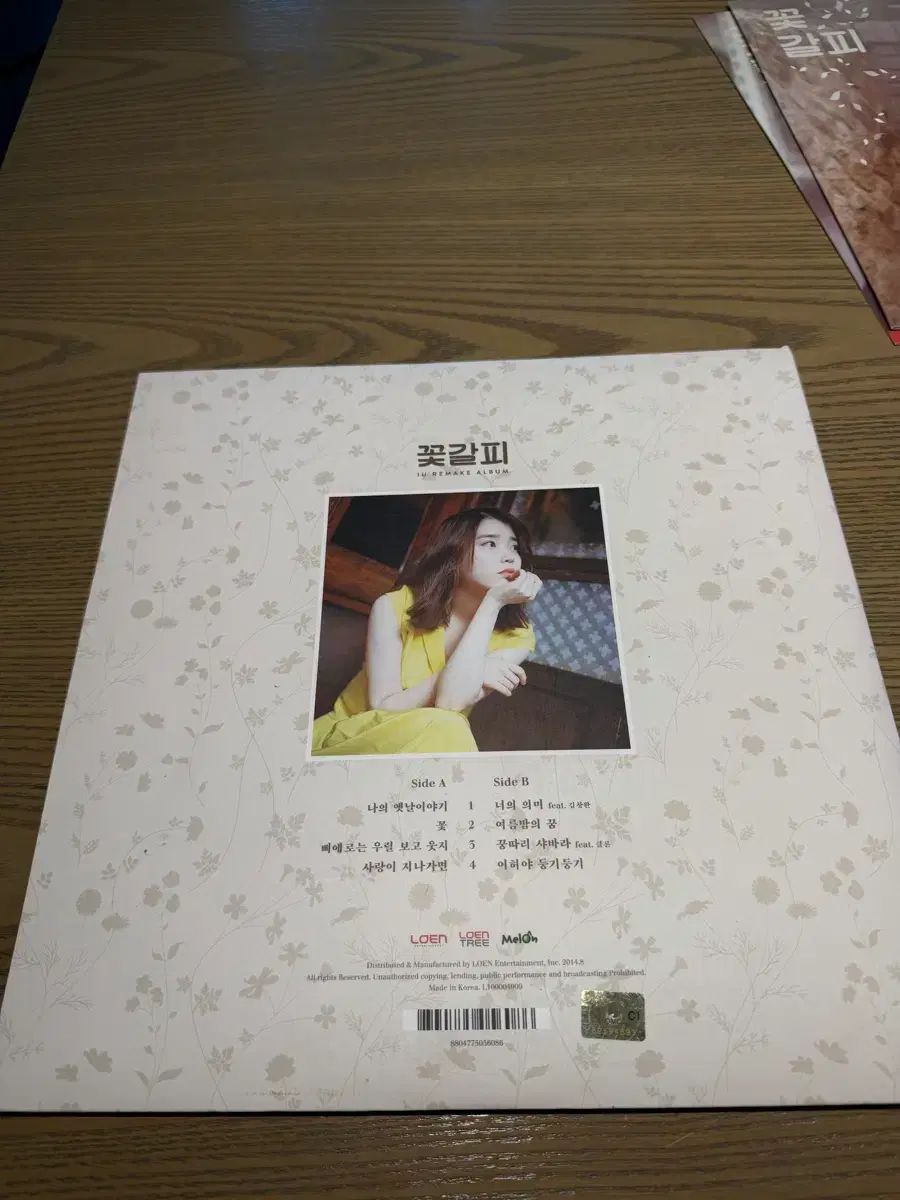 IU(アイユ) 花しおり LP アルバム 初版（ローンバージョン） - メルカリ