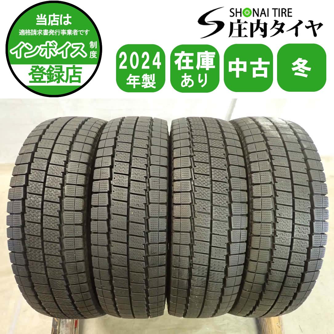 冬4本SET 会社宛 送料無料 185/80R14 97/95 LT ダンロップ WINTER MAXX LV01 2024年製 NO,I5647