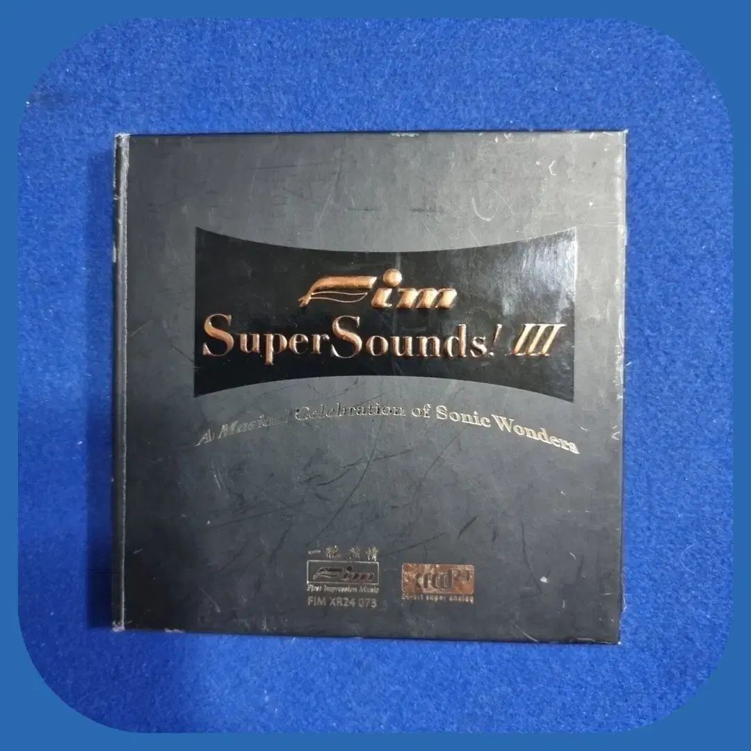 FIM SUPER SOUND CD 未使用 スーパーレアクラス
