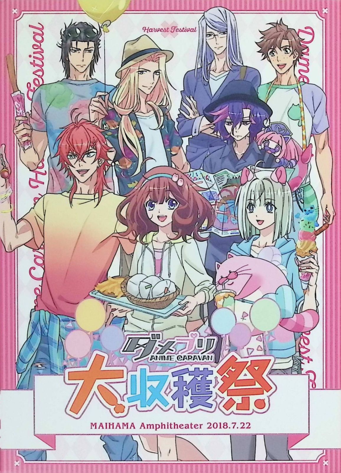 ダメプリANIME CARAVAN 大収穫祭 [Blu-ray] mxn26g8 ダメプリANIME CARAVAN 大収穫祭 [Blu-ray] - メルカリ