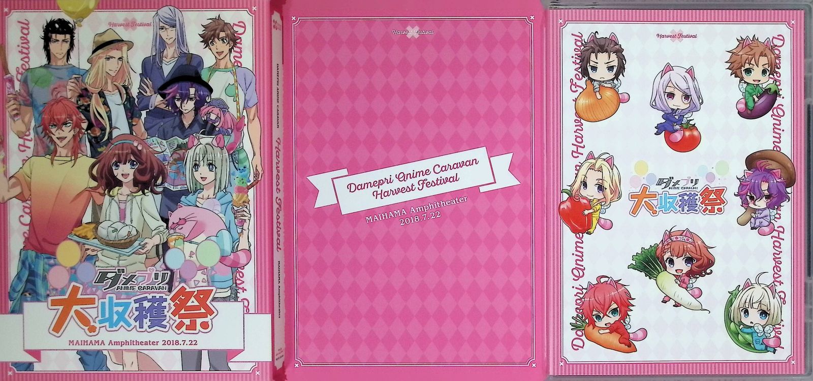 ダメプリANIME CARAVAN 大収穫祭 [Blu-ray] mxn26g8 ダメプリANIME CARAVAN 大収穫祭 [Blu-ray] - メルカリ