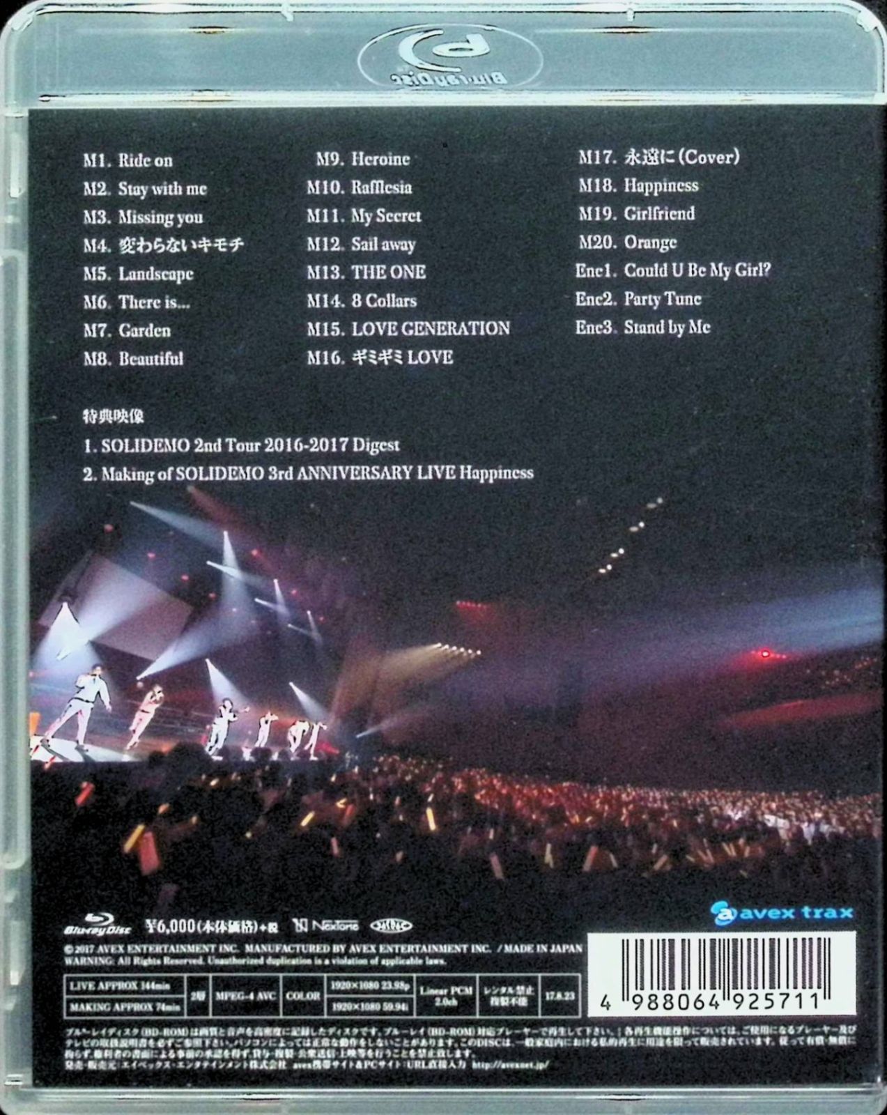 SOLIDEMO 3rd ANNIVERSARY LIVE Happiness [Blu-ray] - メルカリ