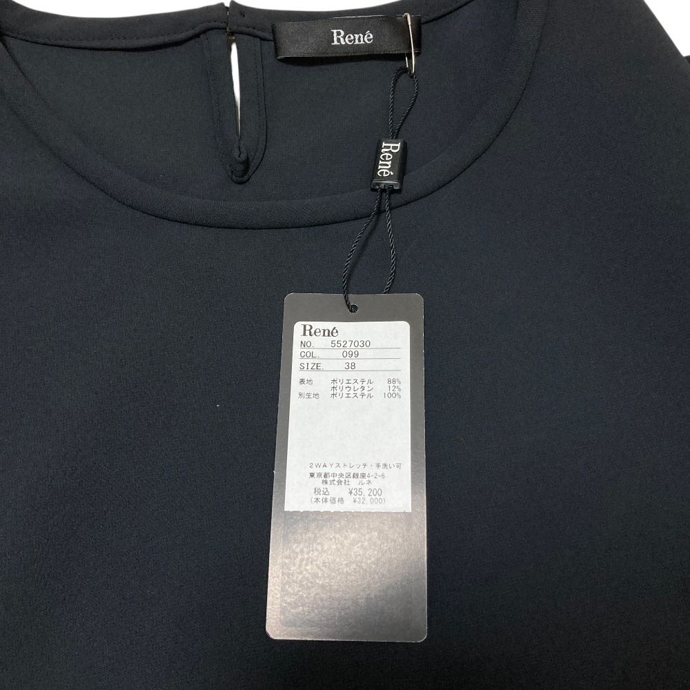 新品同様 Rene ルネ パール装飾 ギャザースリーブ ブラウス 5527030
