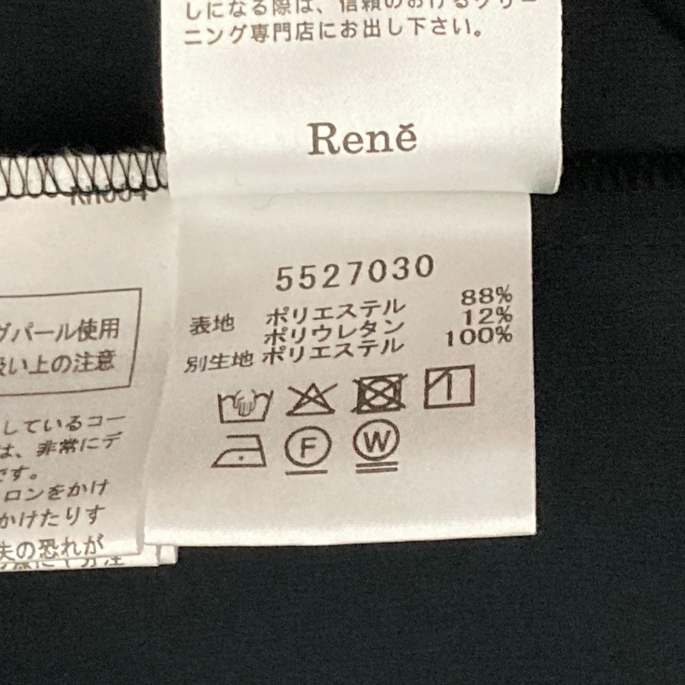 新品同様 Rene ルネ パール装飾 ギャザースリーブ ブラウス 5527030
