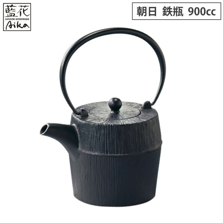 新品 岩鋳 朝日 鉄瓶 900ml ガス火専用 藍花 南部鉄器【南部鉄瓶 急須 湯沸かし 直火 鉄分補給 茶器 日本製】