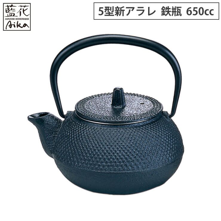 新品 岩鋳 鉄瓶兼用急須 5型 新アラレ 茶こし付き 南部鉄器【鉄瓶 急須 南部鉄瓶 やかん 直火 鋳鉄 鉄分補給 日本製】 8,360円