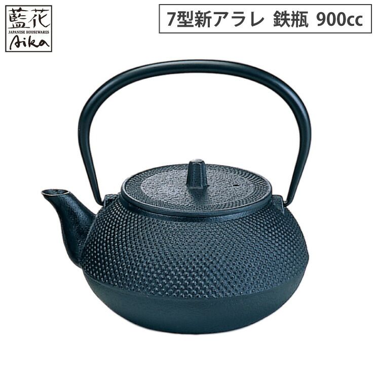 新品 岩鋳 鉄瓶兼用急須 7型 新アラレ 茶こし付き 南部鉄器【鉄瓶 急須 南部鉄瓶 やかん 直火 鋳鉄 鉄分補給 日本製】 13,406円