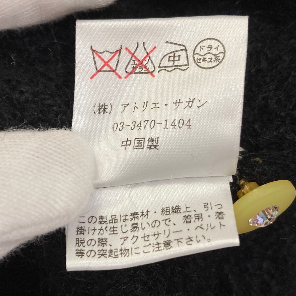 美品 ATELER SAGAN アトリエサガン ビジュー装飾 モヘヤシルク ニット