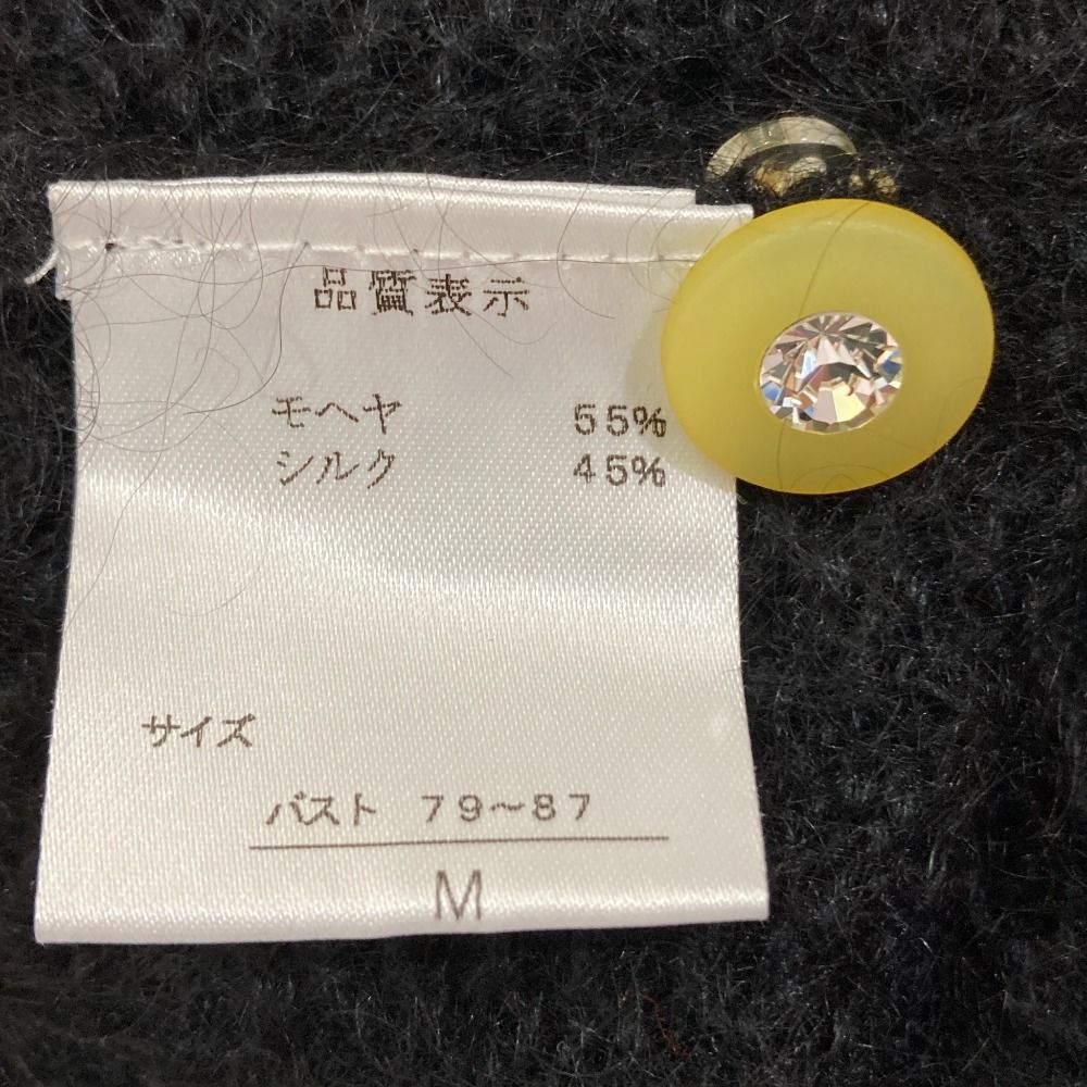 美品 ATELER SAGAN アトリエサガン ビジュー装飾 モヘヤシルク ニット