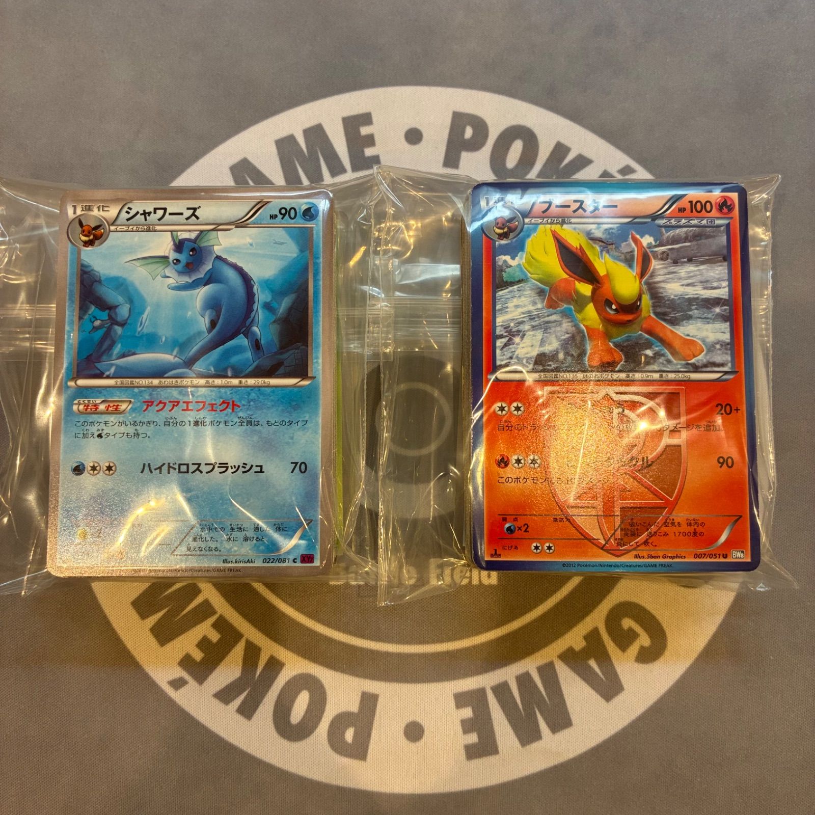 B1045 ポケモンカード XY, BWシリーズ ポケモンのみ まとめ売り 200枚