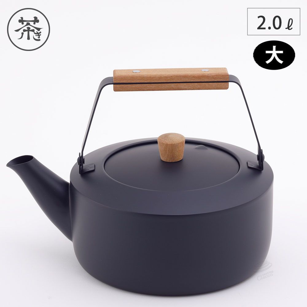 新品 茶き くろいろケトル 大 2.0L IH対応 宮崎製作所 CHA-1【ステンレスケトル IH 直火 やかん 日本製】 7,315円