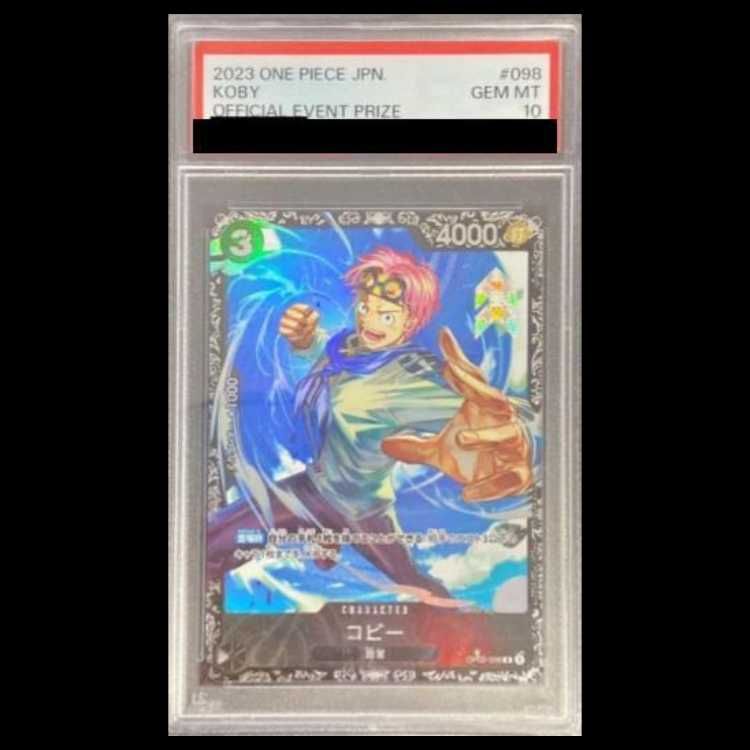 PSA10】コビー R OP02-098 1枚 - メルカリ
