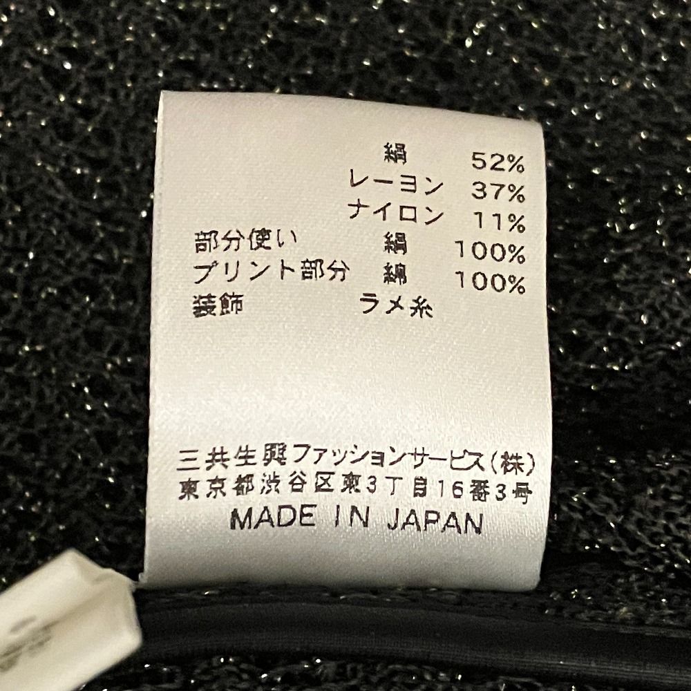 美品 LEONARD FASHION レオナールファッション フラワープリントトリム