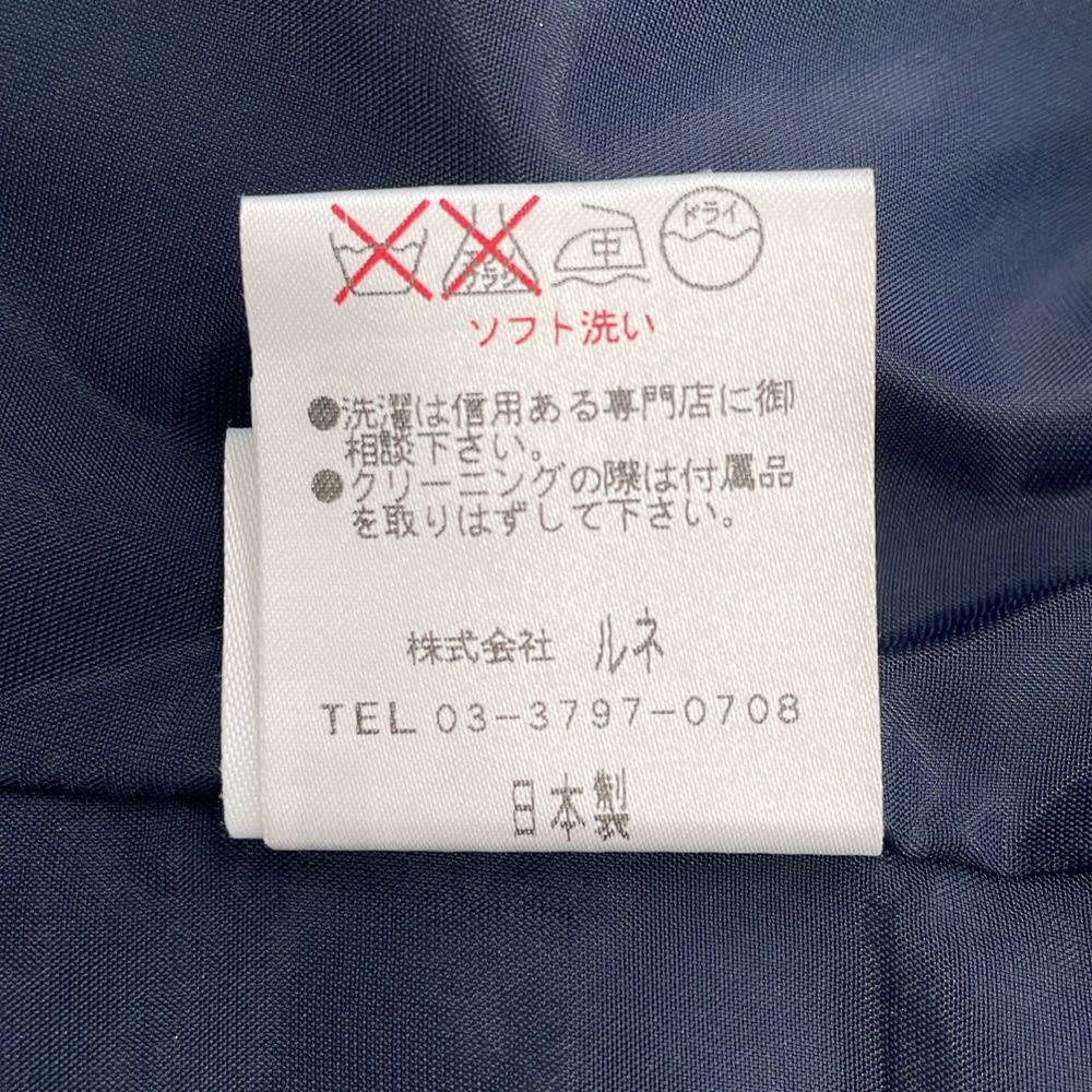 美品 Rene ルネ ツイード ジャケット スカート セットアップ 36