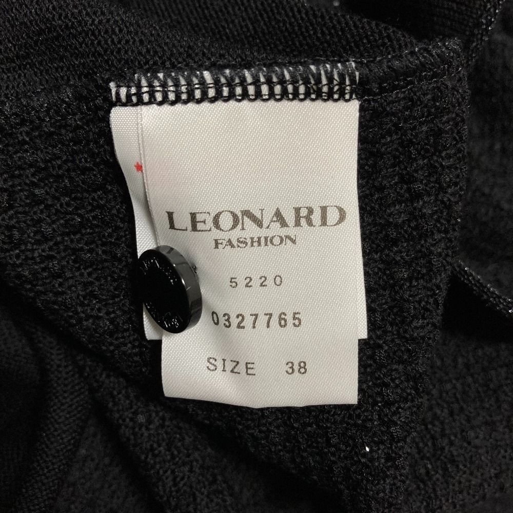 美品 LEONARD FASHION レオナールファッション ラメ糸 ロングニット