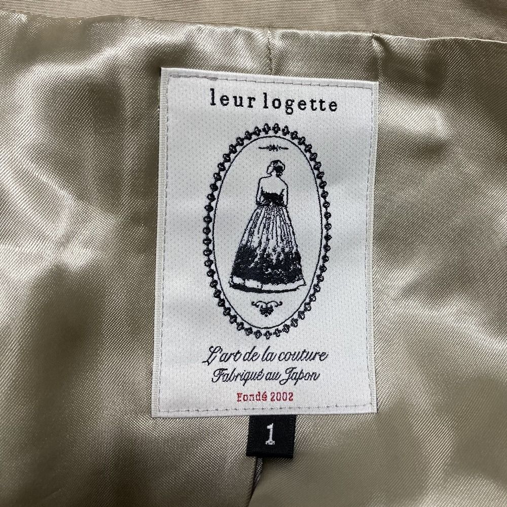 美品 leur logette ルールロジェット ビジューボタン ノーカラーコート