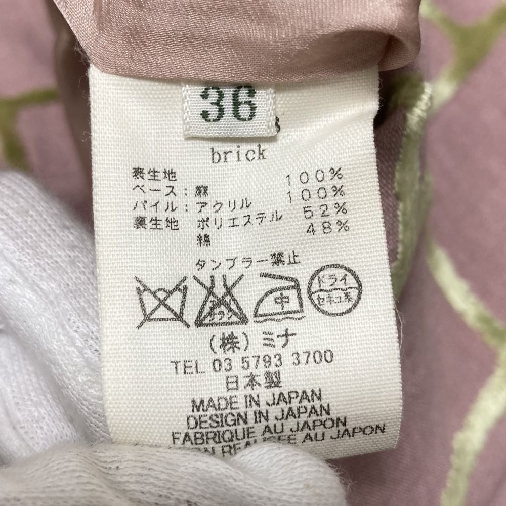 美品 mina perhonen ミナペルホネン brick フレンチスリーブ