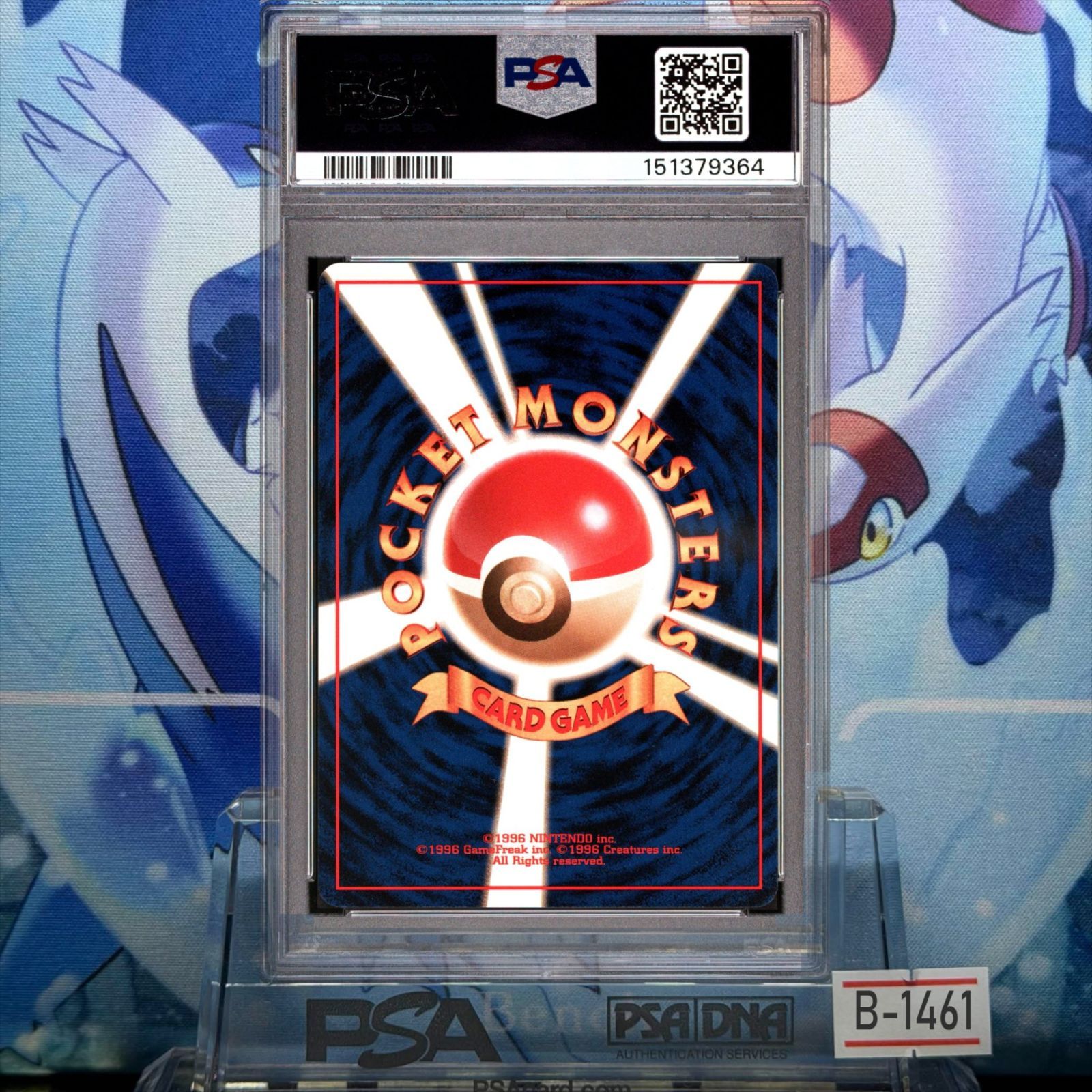 PSA10 ゴース C 旧裏 PMCG LV.17 化石の秘密 092 1997 B-1461 【公式通販】