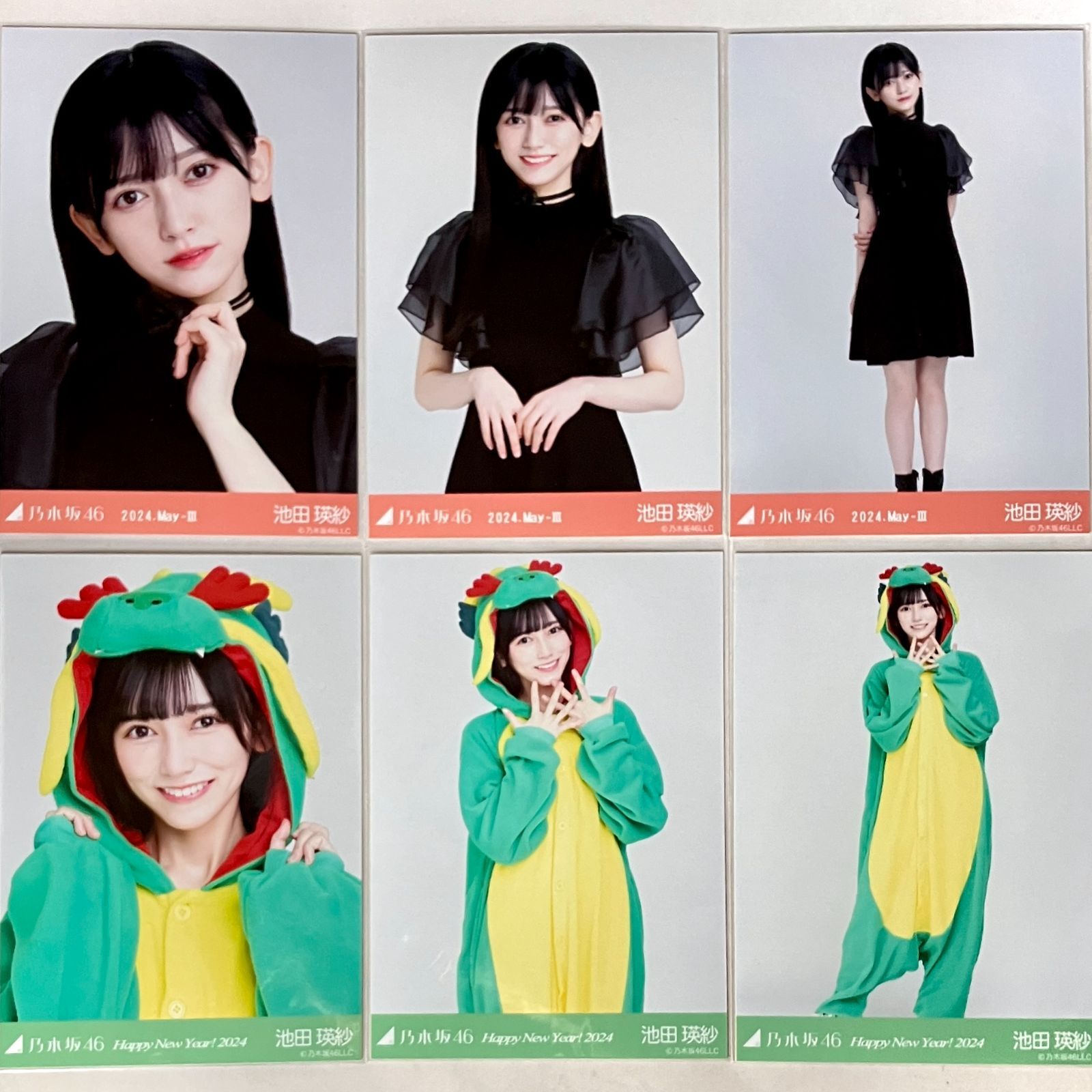 乃木坂46 池田瑛紗 生写真 コンプ 2セット NL7045P f115 - メルカリ