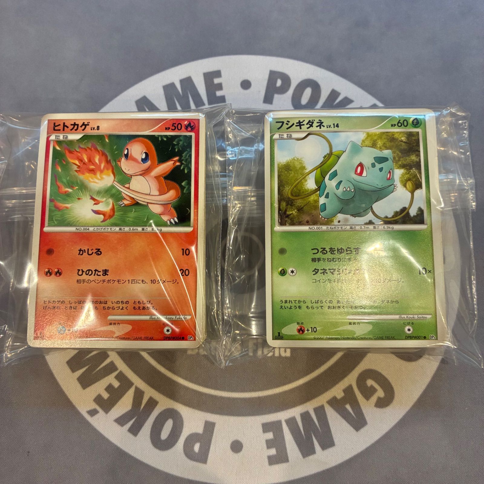 B1046 ポケモンカード DP, PTシリーズ ポケモンのみ まとめ売り 200枚