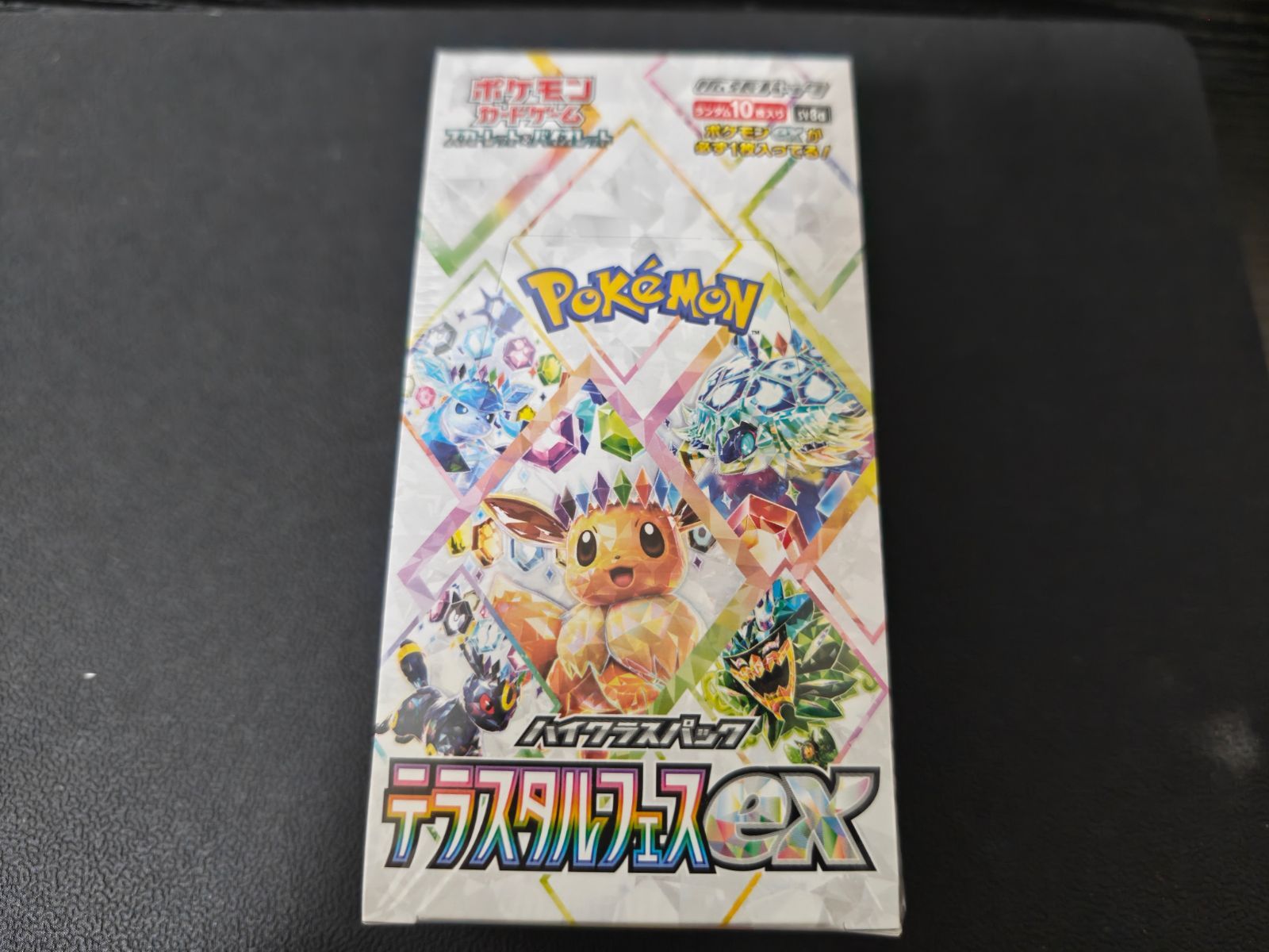 ポケモンカード テラスタルフェスex BOX （訳あり商品）