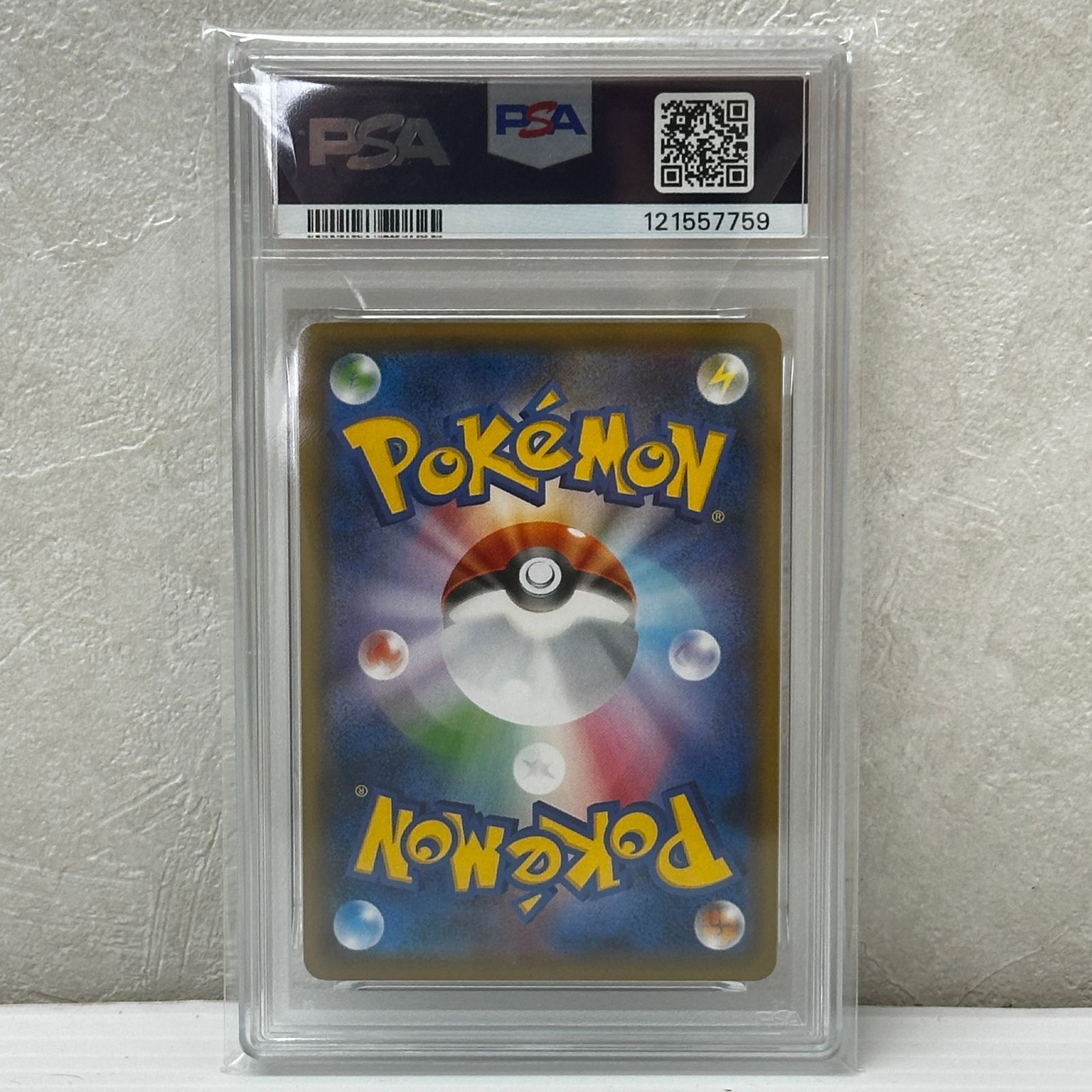 ☆ガラルファイヤーV SR S5a 078/070 PSA10 ポケモンカード ポケカ