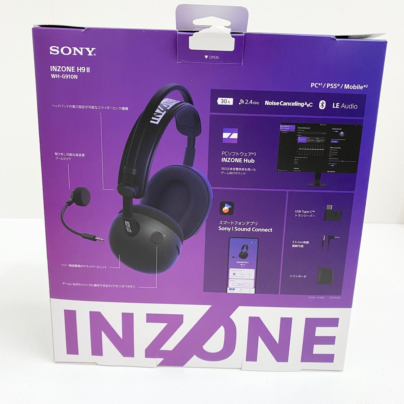 INZONE H9 SONY ゲーミングヘッドセット ソニー | ゲーミングギア