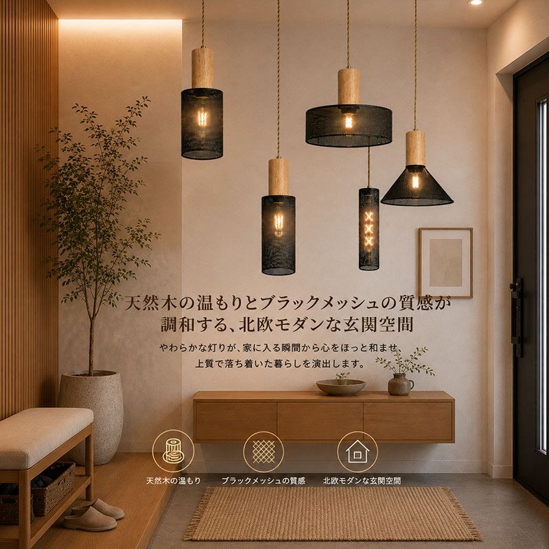 AAAZM ペンダントライト おしゃれ 北欧 円筒形 LED 木製 円錐 円盤