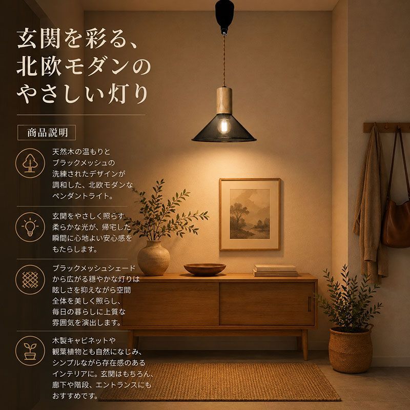 AAAZM ペンダントライト おしゃれ 北欧 円筒形 LED 木製 円錐 円盤