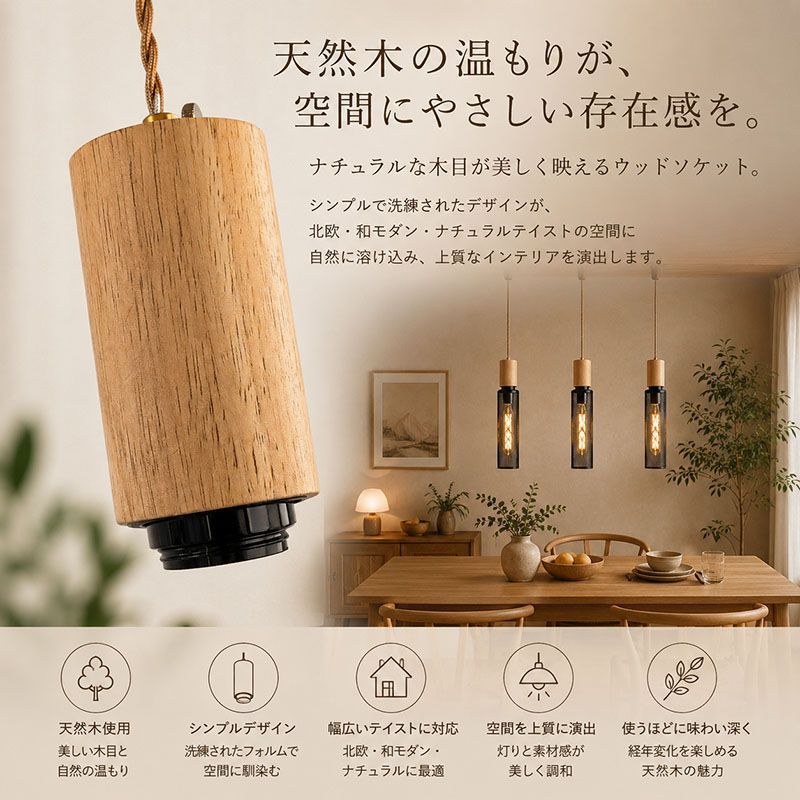 希少 ハイネケン インテリア照明 円柱形（横置き） AAAZM ペンダントライト おしゃれ 北欧 円筒形 LED 木製 円錐 円盤