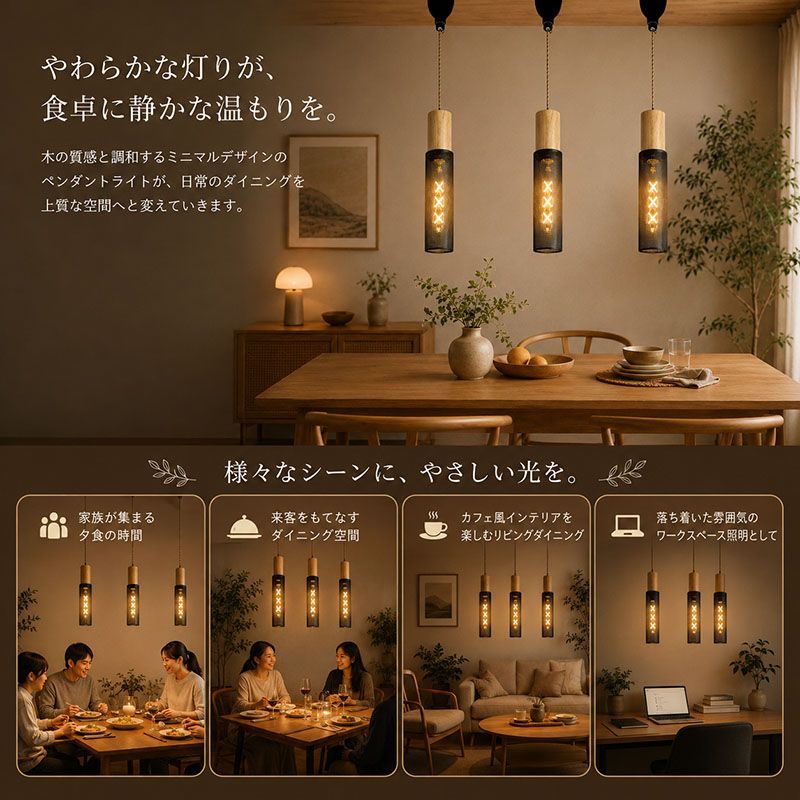 AAAZM ペンダントライト おしゃれ 北欧 円筒形 LED 木製 円錐 円盤