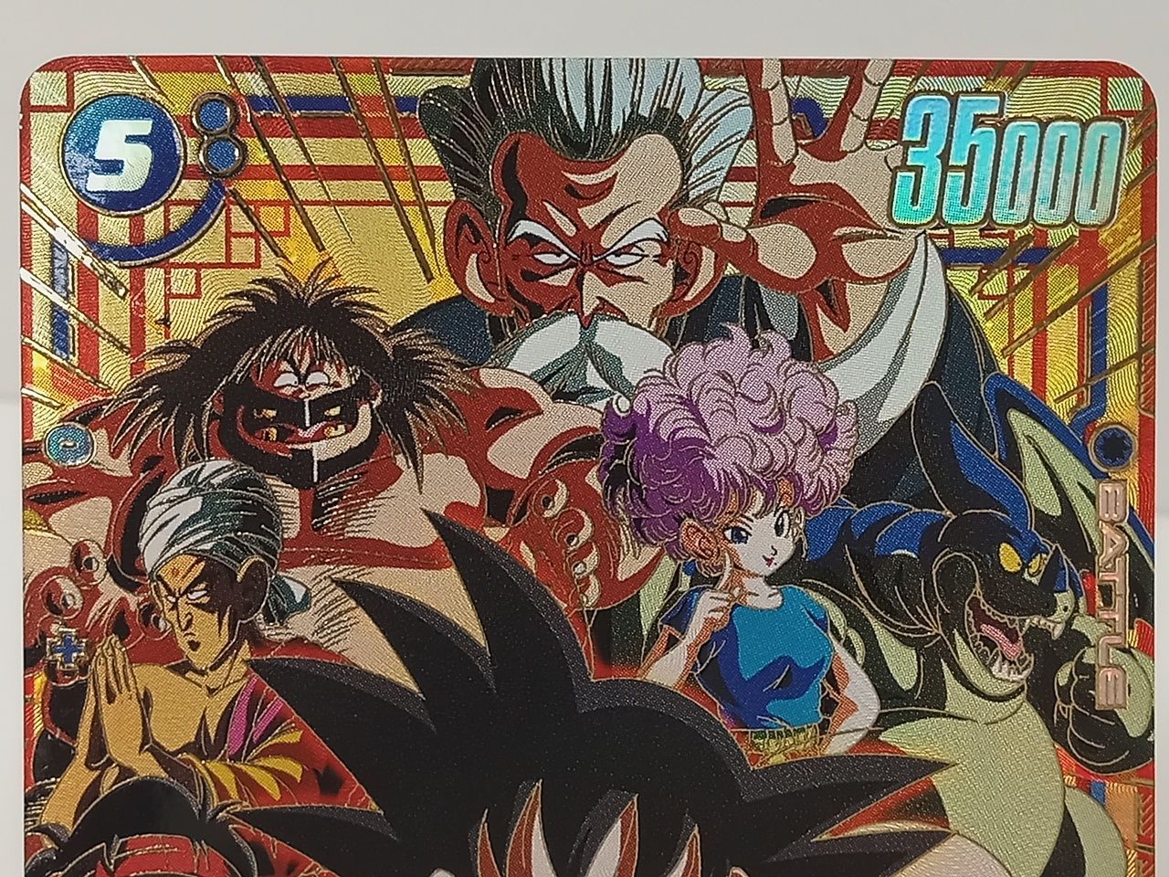 TCG トレーディングカード トレカ ドラゴンボールスーパーカードゲーム