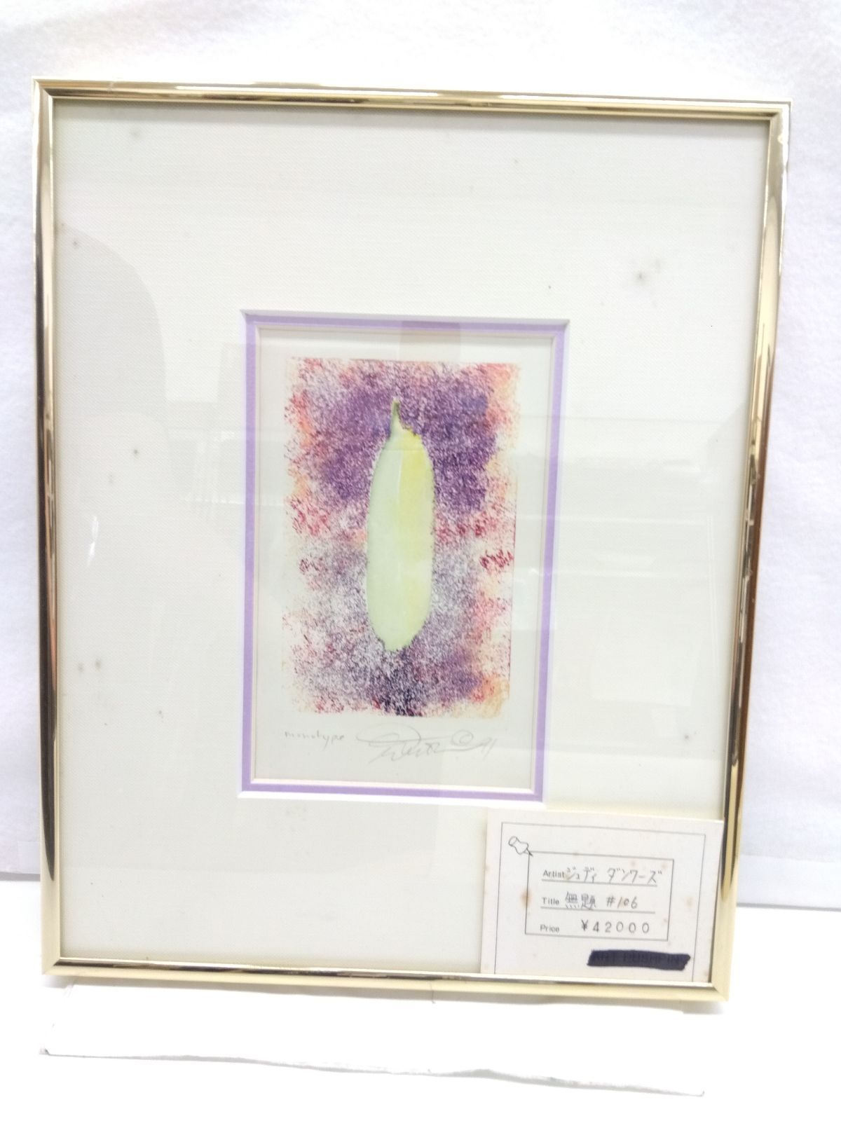 【中古・現状品】ジュディ ダンワーズ タイトル不明 #106 サイン入り 額入り B-97