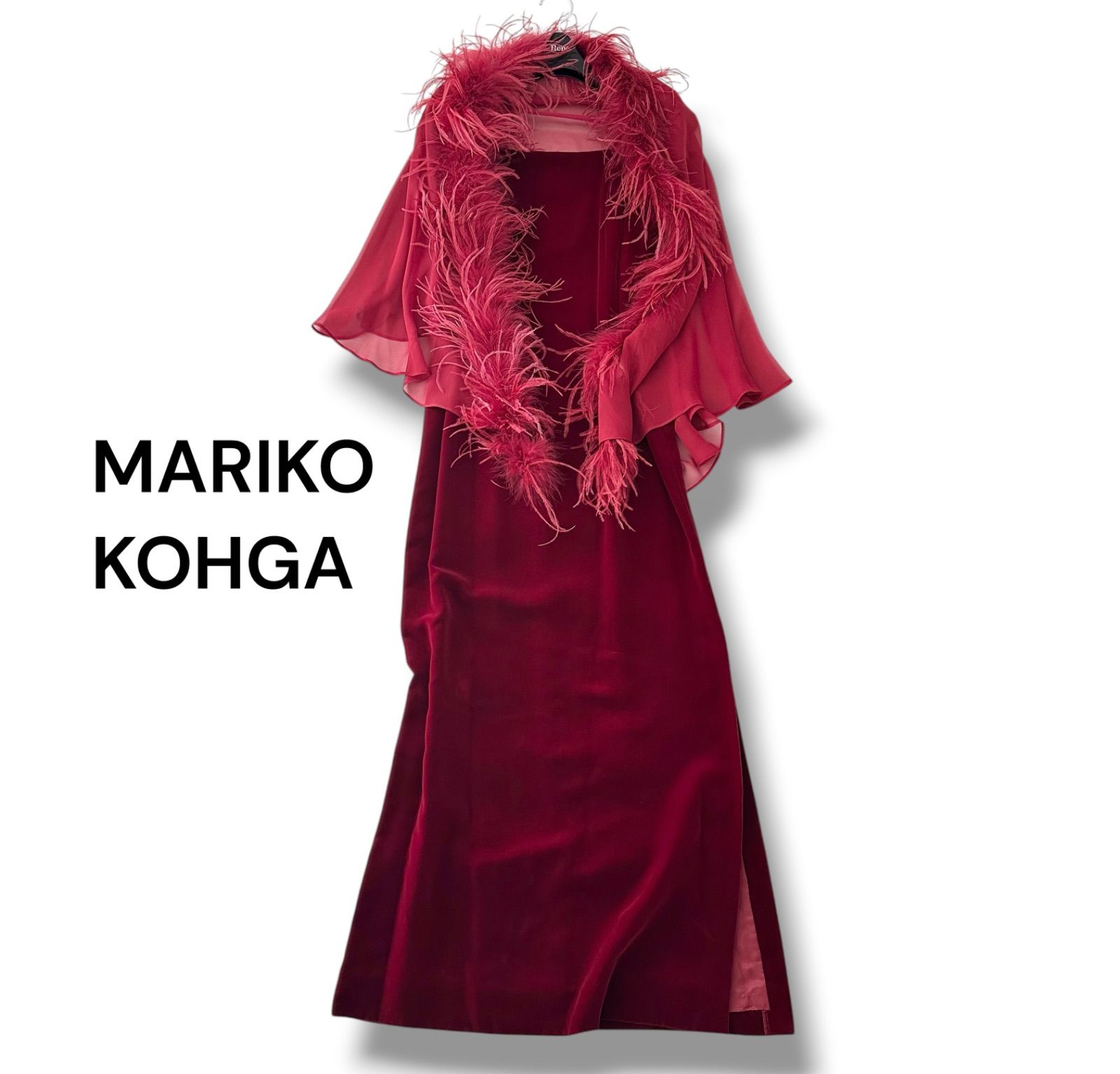 マリココウガ MARIKO KOHGA Fil Dore ベロア ロングドレス フェザー付きショール セット ボルドー 38 M 東京ソワール フォーマル パーティー 美品 発表会 6JL008